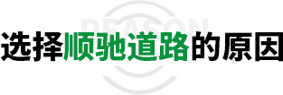 選擇91免费看网站道路的原因
